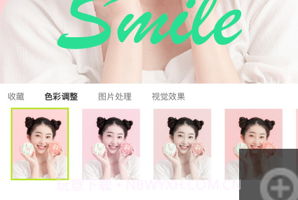 手机P图修图ps图片合成v1.7.16截图