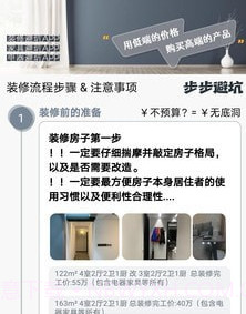 简室v1.0.17截图