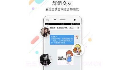 泗洪风情v5.1.15截图