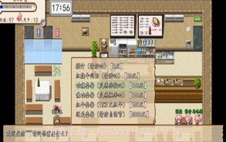有猫病v1.18截图