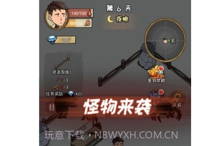 求生100天荒岛求生v1.17截图