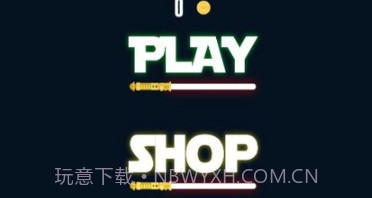 绝境激光剑v1.14截图