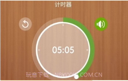 怪怪闹钟v20210119鐎瑰宕渧1.14截图