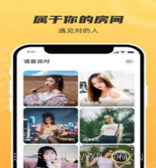 脉甜v1.17截图