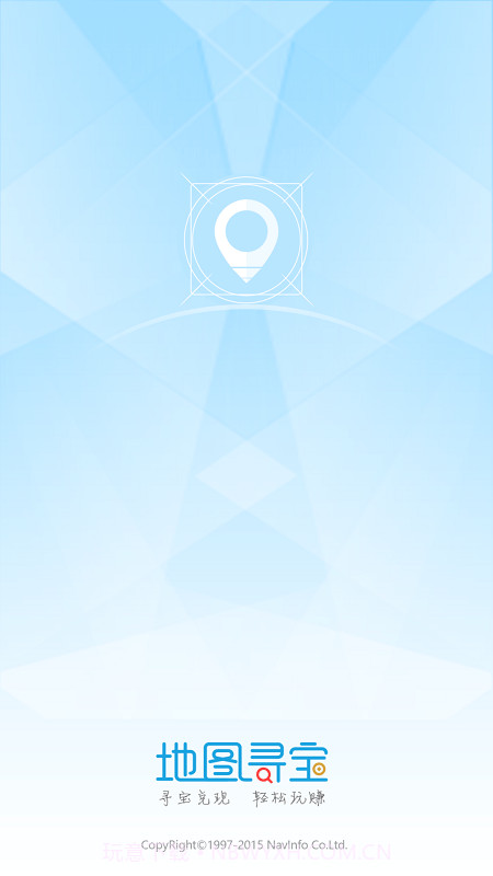 地图寻宝app最新版本1.0.0.20150814截图