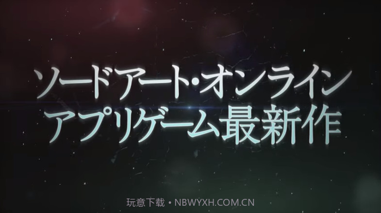 刀剑神域alicization braidingv1.1.8截图
