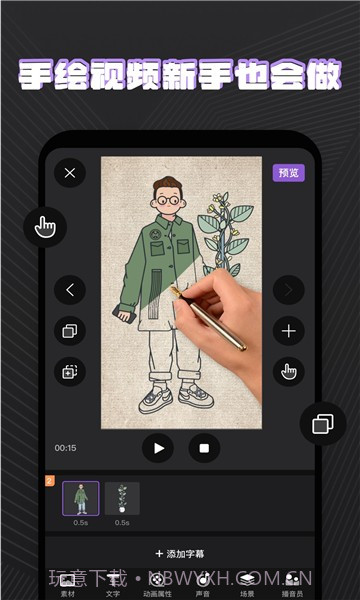 火绘免费版1.0.5截图