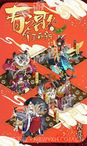 阴阳师b站版1.11截图