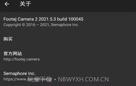 footejv1.1.17截图