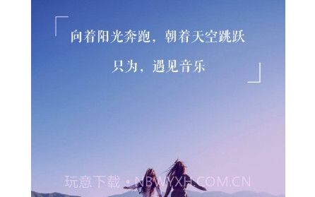 配音彩铃秀v4.9.16截图