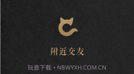 欢游旅行v2.0.17截图