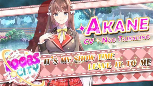城市里的欧派CumGunv1.5.13截图