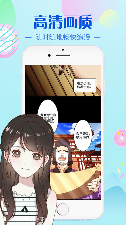 bomtoon汉化版1.7.04截图