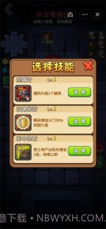 躺平植物大战僵尸移植版5.1.27.5035截图