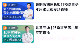 无界学术v1.13截图