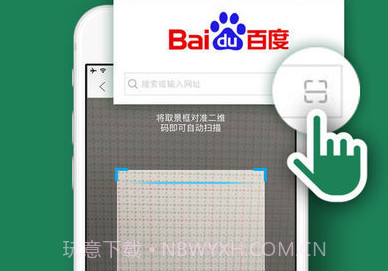 壁虎浏览器v2.11截图