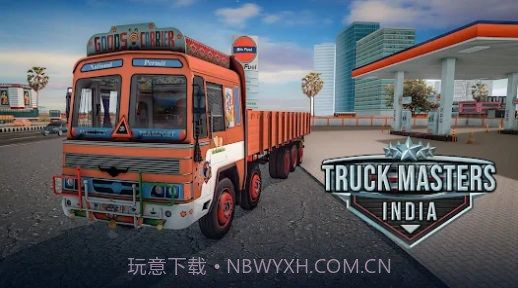 卡车大师印度1.0.27截图