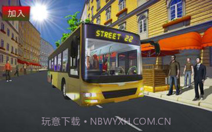 城市公交车驾驶模拟器1.11截图