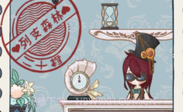 列支森林v6.14截图