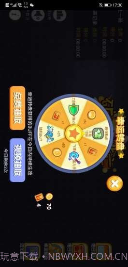 矿山大逃亡v2.7.18截图