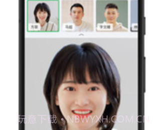 钉钉软件v6.5.12截图