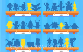 一起拆扭蛋v300.1.1.12截图