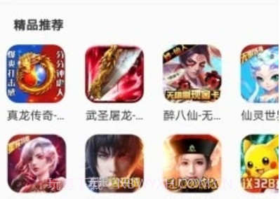 百分百网(游戏辅助工具)V4.7.5 安卓最新版V4.7.11截图