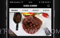 环球捕手V2.13截图