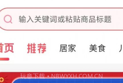 皮皮圈v1.0.14截图