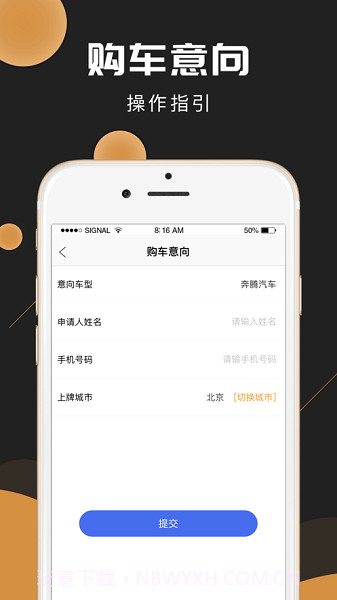 新马达1.7.40截图