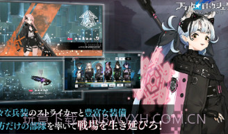 黑岩射手v1.0.16截图