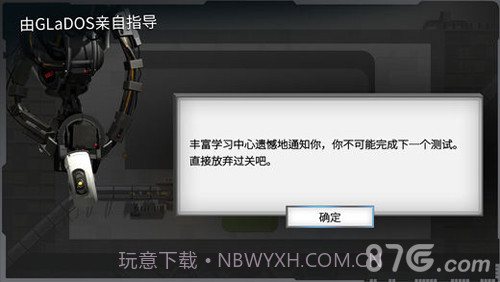 桥梁建造师传送门1.4截图