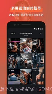 即燃教练v1.4.15截图