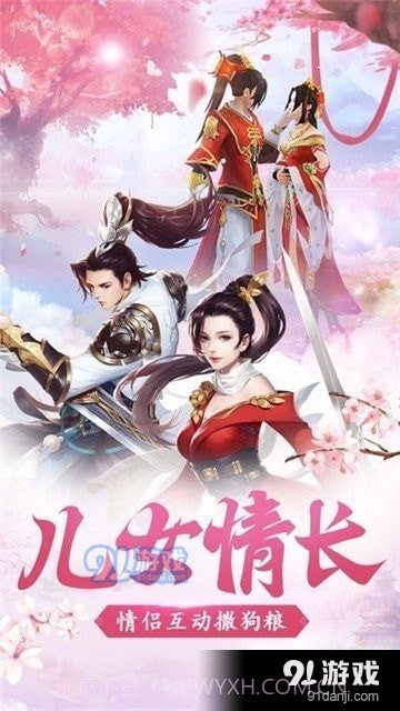 太古神王之青儿1.3.0截图