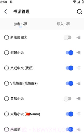 追书帮免费版1.3.3截图