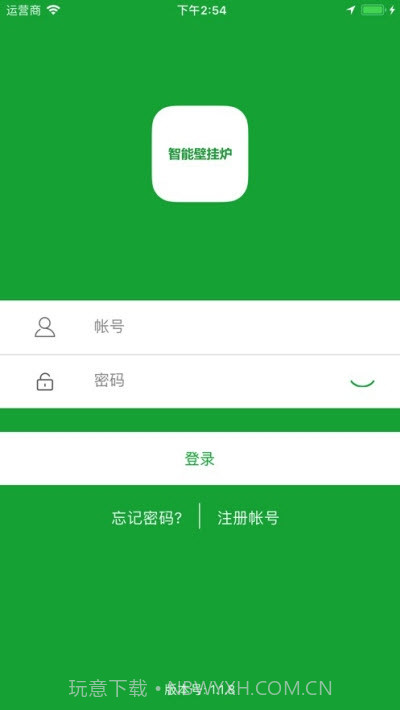 凯美迪智享软件1.2截图