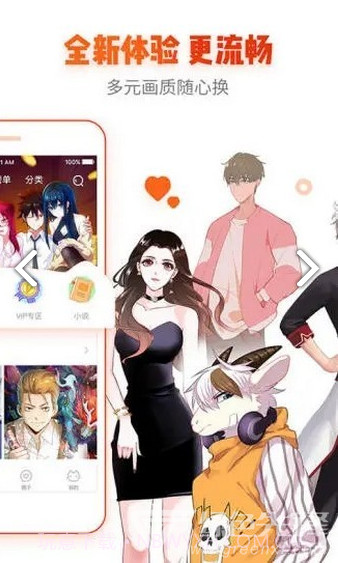 青鸟漫画官网9.1.1截图