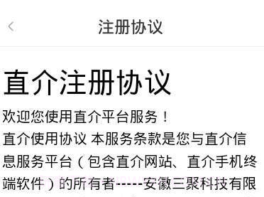 启信宝企业查询v6.4.1.12截图