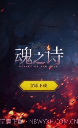 地下城堡3魂之诗v1.0.21截图