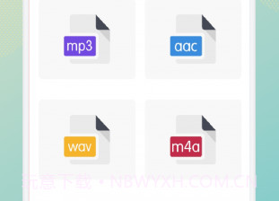 指尖音频剪辑器v1.16截图