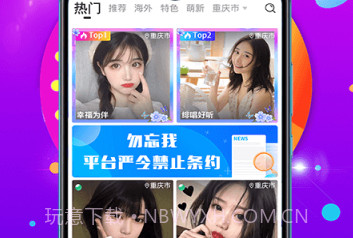 勿忘我官方V1.0.8截图