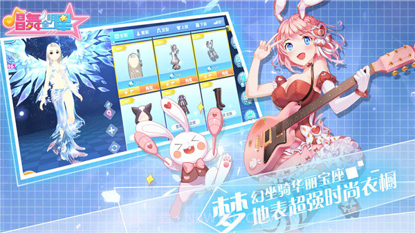 唱舞全明星v2.12.2605v2.12.12截图