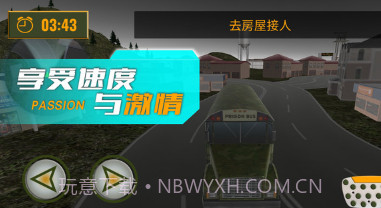 黎明重现v1.0.17截图