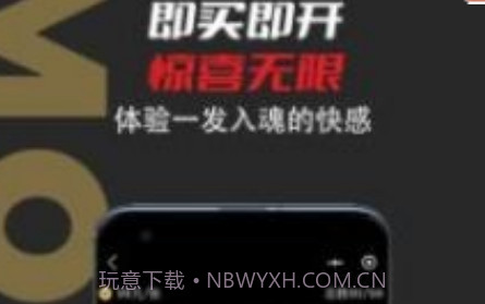 模神v1.0.5.20截图