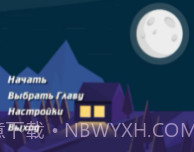 lost life 官方最新版v1.11截图