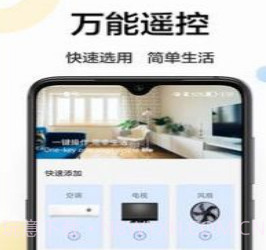 智能万能空调v1.0.16截图