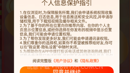 再来短视频v1.1.17截图