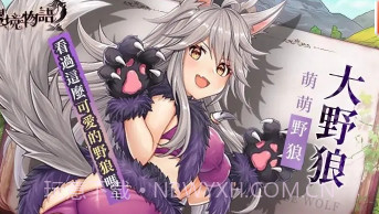 樱境物语v1.0.16截图