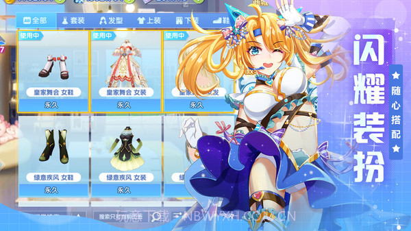 唱舞全明星v2.12.1852免费版v2.12.14截图