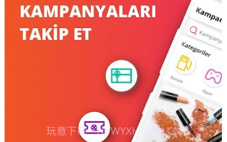 Qumpara购物v4.9.12截图